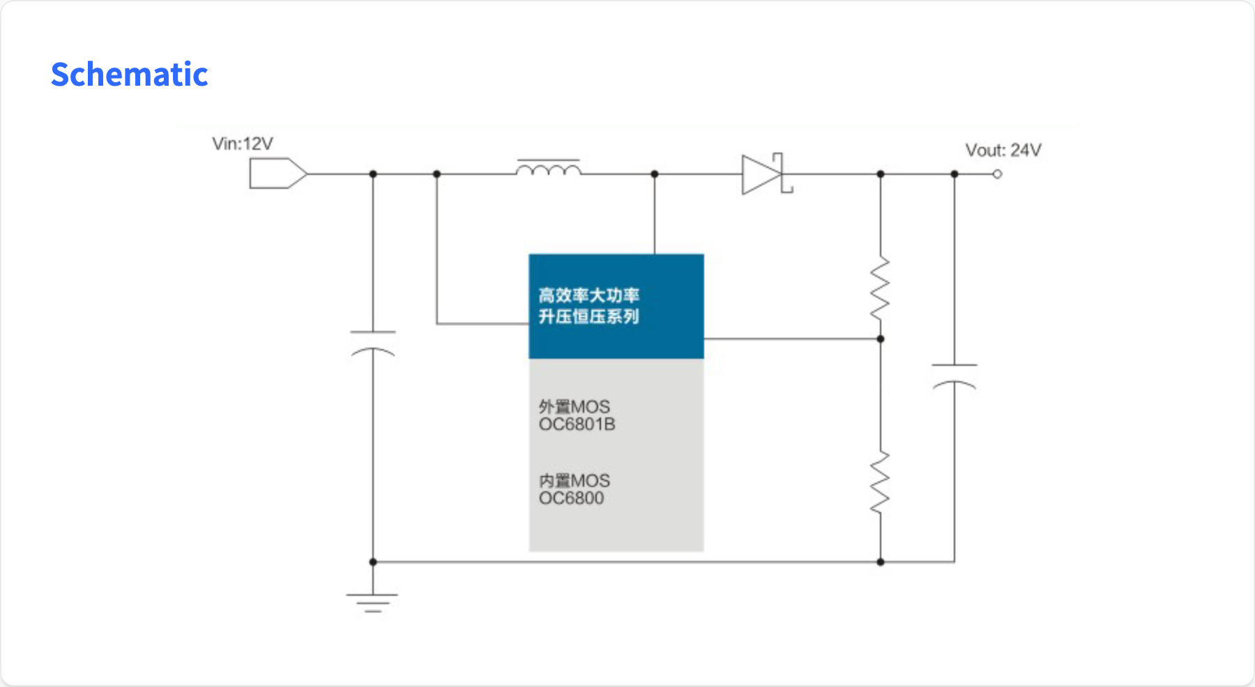 Audio-amplifier-power-supply-solution_02.jpg